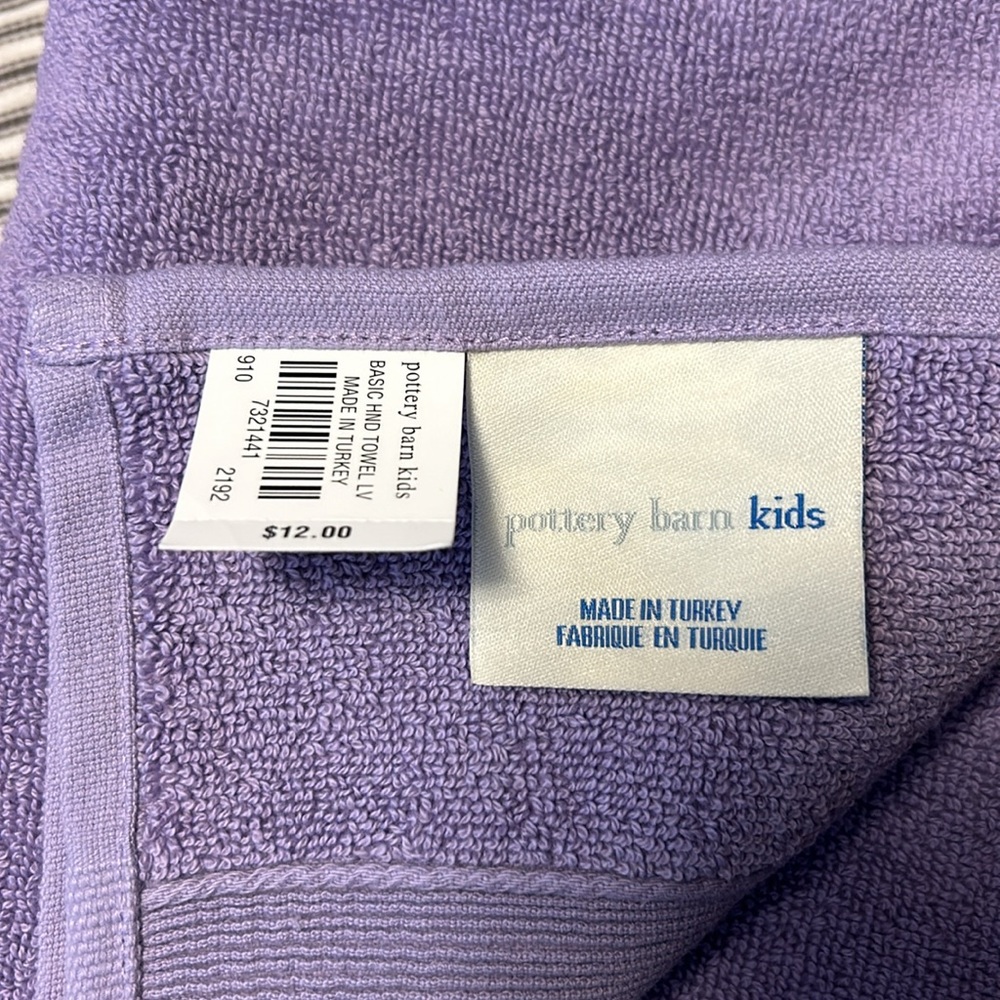 Towel Set - Picture 6 of 9